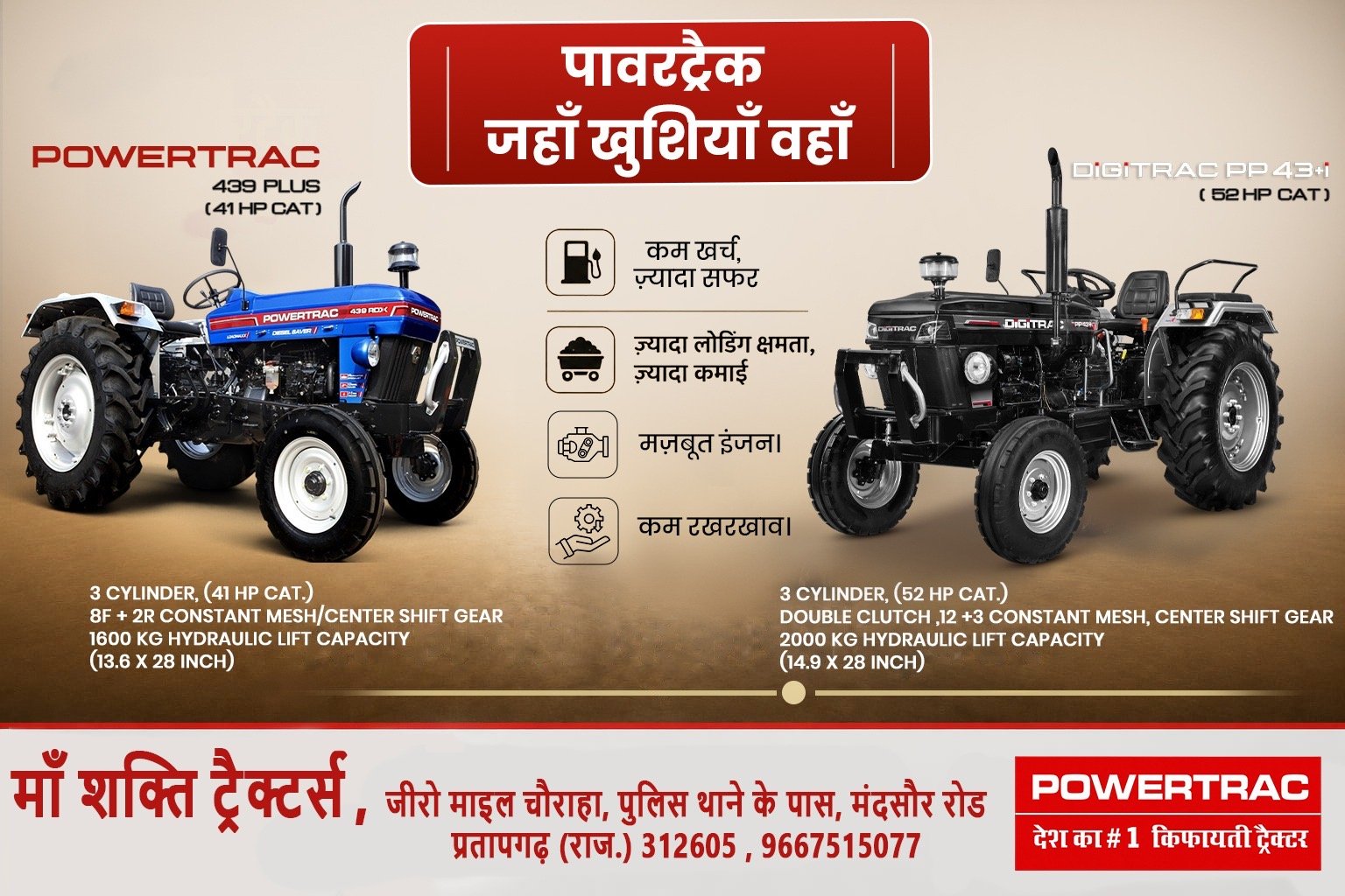 Powertrac dealer creative showing two tractors with feature callouts in Hindi