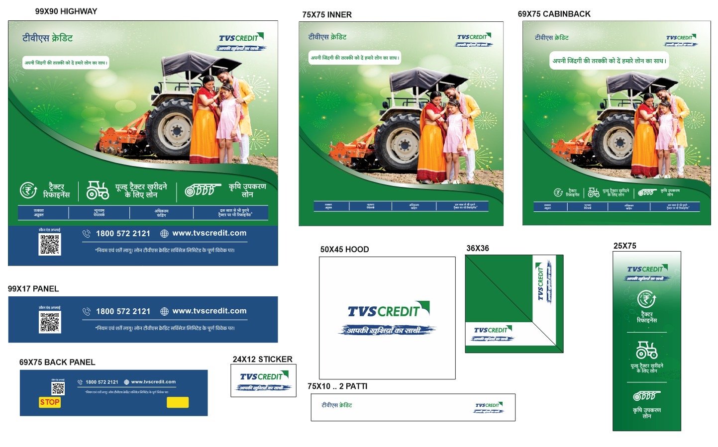 TVS Credit van branding layout with panel-by-panel artwork