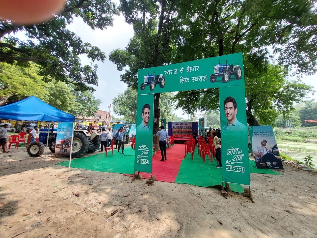 Swaraj customer meet entrance gate with red carpet and seating