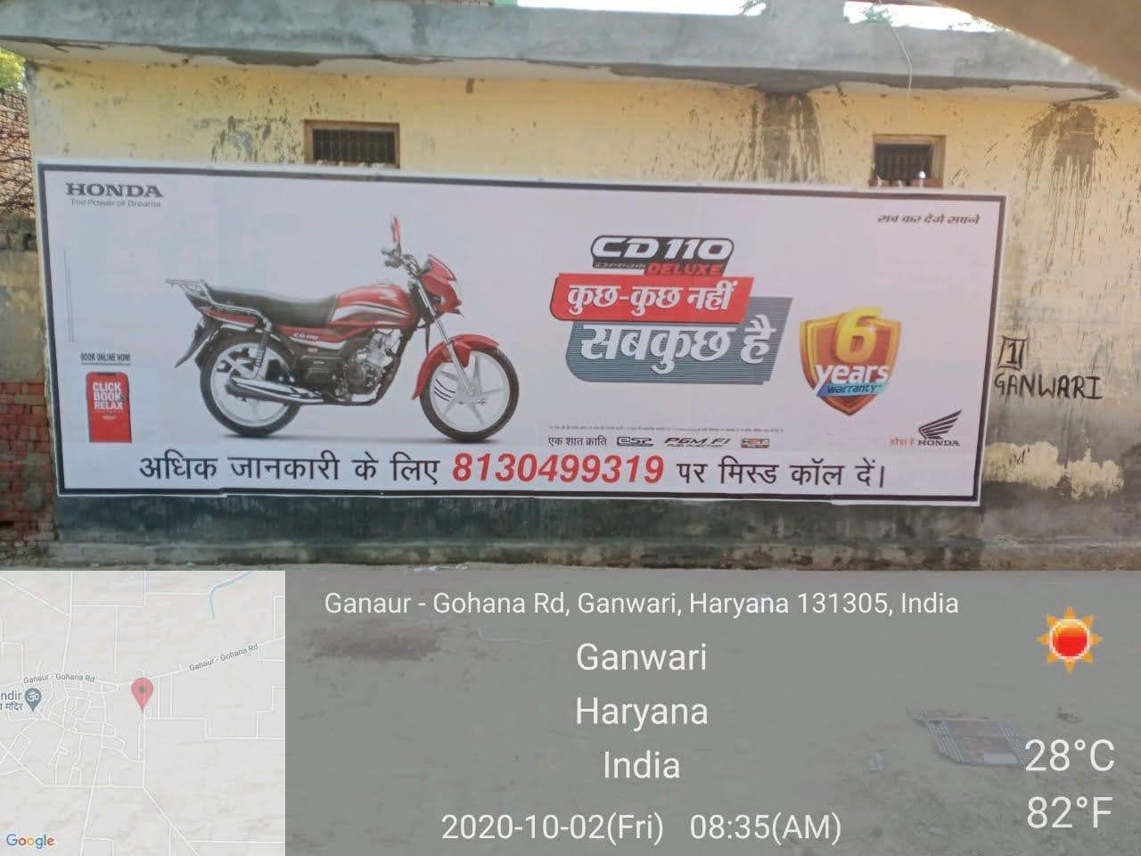 Wall poster with GPS stamp, Ganwari, Haryana