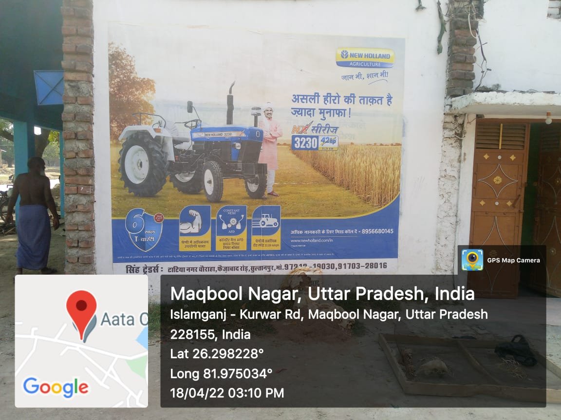 Wall poster with GPS stamp, Maqbool Nagar, Uttar Pradesh